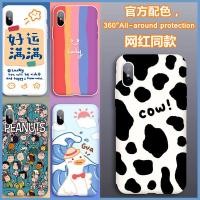 ราคา แอปเปิล5เปลือกโทรศัพท์มือถือ Apple5sลายเส้นรุ้งแอปเปิ้ล5cเปลือกนุ่มiphone5SEซิลิโคนTPU (5976623893)