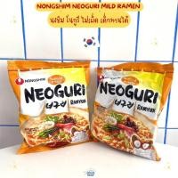 ราคา มาม่าเกาหลี นงชิม โนกูรี ไม่เผ็ด เด็กทานได้ -Nongshim Neoguri Mild Ramen * 120g (23882054154)