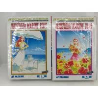 ราคา เรื่อง กอดสายลม Marine Blue ai yazawa ผู้วาด นานะ nana,เก็บหัวใจให้คนข้างบ้าน,paradise kiss พาราไดซ์ คิส,พายุที่แผ่วเบา (10135083710)