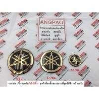 ราคา โลโก้ส้อมเสียง 3D สีทอง แท้ศูนย์ ยามาฮ่า YAMAHA โลโก้ ตรา สติ๊กเกอร์ ตัวนูน (7346660647)