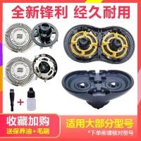 ราคา ฟิลิปส์ มีดโกนใบมีดคู่ RQ331 338 350 360 361 371 อุปกรณ์เสริมใบมีด RQ32 ฝาครอบตาข่าย (52751112168)