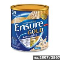 ราคา เอนชัวร์ โกลด์ แอดวานซ์โปร กลิ่นธัญพืช ขนาด 380 กรัม/Ensure Gold Advance Pro, Cereal Flavor, 380g (44266912709)