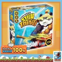 ราคา [ของแท้] ราชันแห่งโตเกียว: พาวเวอร์อัพ! ภาคเสริม (King of Tokyo: Power Up! Expansion) Board Game บอร์ดเกม ไทย/THAI (6715782077)