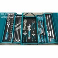 ราคา ชุดกล่องเครื่องมือ TOTAL THTCS-12591 59 ชิ้น (1228749758)