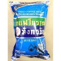 ราคา กาแฟโบราณ ตรามังกรบิน ถุงสีฟ้า 1000 กรัม (10731600802)