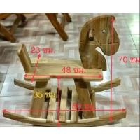 ราคา ม้าโยกไม้สักทอง (4812163212)