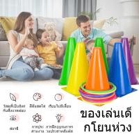 ราคา เด็กโยนห่วงเกมของเล่นเด็กมือฝึกมัลติฟังก์ชั่โยนห่วงทักษะของเล่น (55400038331)