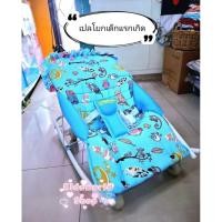 ราคา Attoon เปลโยก รุ่น Value (116009) (28642054775)