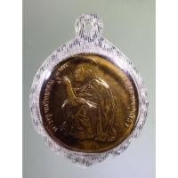 ราคา Antig on Shopee 3422 เหรียญกลมขอบสตางค์ พระญาณวิทยาคมเถร หลวงพ่อคูณ ปริสุทโธ หลังพระนามย่อ สก. (21290204935)