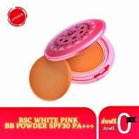 ราคา BSC WHITE PINK BB POWDER SPF30 PA+++ แป้ง ไวท์ พิงค์ บีบี พาวเดอร์ เอสพีเอฟ 30 พีเอ+++ (8753531168)