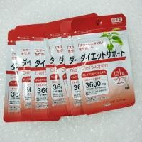 ราคา Diet daiso Vitamin Diet ตัวลดน้ำหนักสูตรเข้มข้นตัวใหม่ จากญี่ปุ่น (1931573496)