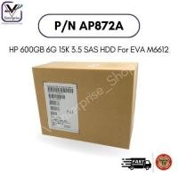 ราคา AP872A HP 600GB 6G 15K 3.5 SAS HDD For EVA M6612 ฮาร์ดดิสก์ รับประกัน 1 ปี New Inbox (27479421453)