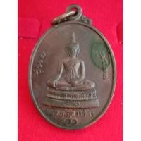 ราคา เหรียญหลวงพ่อคูณ เก่า แท้ ราคาพิเศษ น่าสะสมบูชารับประกันแท้100% (14591232092)