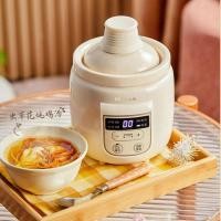 ราคา Bear electric slow cooker ceramic soup pot 0.5L ลิตร ceramic soup pot หมอตุ๋น electric slow cooker หม้อสุกี้ไฟฟ้า (43703223710)