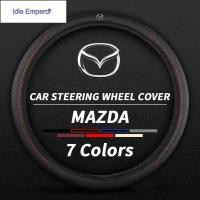 ราคา Mazda ปลอกหุ้มพวงมาลัยหนังนุ่ม สากล 38 ซม. ปลอกพวงมาลัยรถ ป้องกันลื่น หุ้มพวงมาลัยรถยนต์ สำหรับ Mazda 2 3 BP CX5 CX30 CX (48102409842)