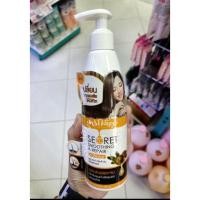 ราคา Dipso ดิ๊พโซ่ ซีเคร็ท สมูทติ้ง รีแพร์ เซรั่ม 200 มล. (ผสมคอลลาเจน) (13690783763)