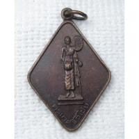 ราคา เหรียญ ครูบาศรีวิชัย บูรณะพระธาตุดอยแต ปี2528 วัดดอยแต ลำพูน เหรียญครูบาเจ้าศรีวิชัย (29516754576)