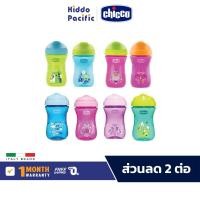 ราคา Chicco Easy Cup 12M+ แก้วหัดดื่ม สำหรับเด็ก อายุ 12 เดือนขึ้นไป (4596796108)