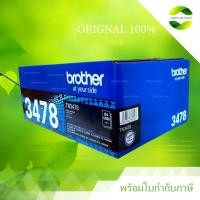 ราคา ตลับหมึก Brother TN-3478 Black Original LaserJet Toner Cartridge (29239250620)