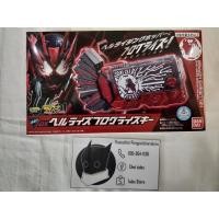 ราคา (P-Bandai) DX Kamen Rider Zero one Hell rising hopper อุปกรณ์เสริมมาสค์ไรเดอร์ซีโร่วัน มือ 2 ของแท้จากญี่ปุ่น (15536464768)