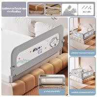 ราคา กันตกเตียง 6ฟุต ที่กั้นเตียงเด็ก 6ฟุต กั้นเตียง 6ฟุต/5ฟุต คอกกั้นเตียง ที่กั้นเตียงเด็ก (27182490334)