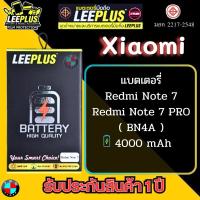 ราคา แบตเตอรี่ LEEPLUS รุ่น Xiaomi Redmi Note 7 / Redmi Note 7 Pro ( BN4A ) มี มอก. รับประกัน 1 ปี (23945845663)