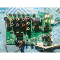 ราคา MB PLD24D800 / เมนบอร์ด Polytron PLD24D800 / PLD24D800 (54502172711)