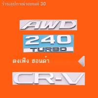 ราคา 【Honda CR-V 2023】เหมาะสำหรับ Honda CRV 23 โลโก้รถใหม่ VTI โลโก้ตัวอักษรภาษาอังกฤษ 23 CRV โลโก้รถสีดำด้านหลัง (25355909360)
