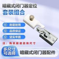 ราคา ซ่อนประตูใกล้ชิดตะขอเหล็กไนลอนรางอลูมิเนียมตําแหน่งอัตโนมัติอุปกรณ์ซ่อนสกรูกันลื่น2325ซ่อนประตูใกล้ชิดตะขอเหล็กไนลอนรางอลูมิเนียมตําแหน่งอัตโนมัติซ่อนอุ (56952619760)
