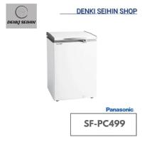 ราคา Panasonic ตู้แช่แข็ง 4Q รุ่น SF-PC499 (สีขาว) (42470335039)