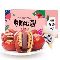 ราคา จุดสต็อกพร้อม Xinjiang Hetian พุทราพร้อมเมล็ดวอลนัท Hawthorn เค้กพุทราพร้อมวอลนัท 500g/1,000g พุทราพร้อมเมล็ดวอลนัท (41876420708)