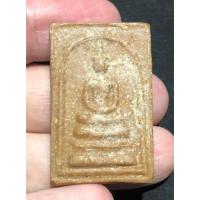 ราคา พระสมเด็จหลังหมอชีวก เนื้อผงน้ำมัน หลวงพ่อกวย วัดโฆษิตาราม (20094657890)