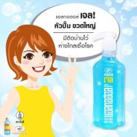 ราคา แอลกอฮอล์ เจลล้างมือแอลกอฮอล์70% ศิริบัญชาแอลกอฮอล์เจลล้างมือ 450 ml (5517002215)