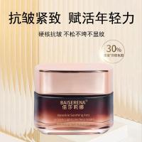 ราคา ครีมต่อต้านริ้วรอย Fade Fine Lines Soothing Moisturizing Firming Astaxanthin Peptide Ikedoin Repair Mother Cream (46100531641)