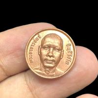 ราคา เหรียญเนื้อทองแดง พระอาจารย์แจ้ วัดน้อมประชาสรรค์ ด้านหลังเป็นยันต์ตุ๊กตา ยันต์ครูหลวงพ่อกวย เหรียญนี้พร้อมกล่องเดิมจากว (16273406424)