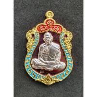 ราคา เหรียญเสมาหลวงปู่ทิม วัดละหารไร่ ระยอง มหาบารมี ๕๙ (12043099930)