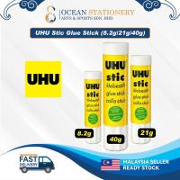 ราคา UHU Stic กาวแท่ง (8.2g/21g/40g) Diy (40762274957)