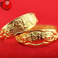 ราคา เก๊ FC แหวนทอง ทองไมครอน แหวนทองชุบ ทองไมครอนเหมือนแท้ ทองปลอม ทองโคลนนิ่ง แหวน เหมือนจริงที่สุด (29705542002)