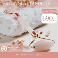 ราคา Rose Quartz Roller ลูกกลิ้งนวดหน้าหินโรสควอตส์ (20175346403)
