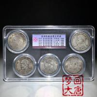 ราคา วัตถุเก่าโบราณรุ่นหายากสามปีสาธารณรัฐจีนหยวนต้าโถวหนึ่งหยวนเงินหยวนชิไคห้าครอบครัวกล่องเหรียญเกรด 10.24.110.24.1 (52550112165)