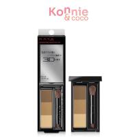 ราคา KATE Designing Eyebrow 3D 2.2g เคท พาเลทเขียนคิ้วชนิดพาวเดอร์ใหม่ 3 เฉด. (23970116836)