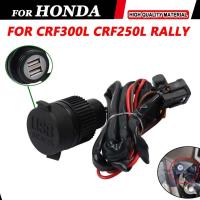 ราคา For Honda CRF300L CRF300 L CRF 300 250 L CRF 300L 250L CRF250L Rally Socket Splitter Dual USB Inter (26493725443)