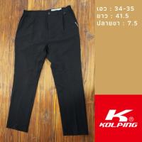 ราคา กางเกงขายาวเดินป่า เอว : 34" Brand : Mountain มือสองสภาพดี (22022305604)
