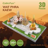 ราคา วัดพระแก้ว Wat Phra Kaew จิ๊กซอว์ 3 มิติ 3D Puzzle แบรนด์ Cubicfun สินค้าพร้อมส่ง (7057904120)
