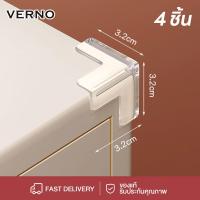 ราคา VERNO-Beauty Shop 4 ชิ้น กันชนมุมโต๊ะ ยางกันชนขอบโต๊ะ กันกระแทก สีใส กาว3Mอย่างดี ติดตั้งง่าย ทนทาน แพ็คละ (41903330493)