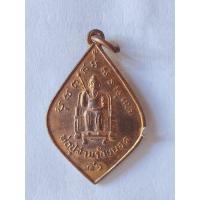 ราคา เหรียญพ่อปู่สามร้อยยอด วัดไร่ใหม่สามัคคี ปี41 ทองแดงผิวไฟเดิมๆ ขนาด 2.4x4ซ.ม. (25041083938)