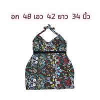 ราคา เดรสคนอ้วนไซส์ใหญ่ผูกคอ อก48 ปักลูกไม้ทั้งตัวดูหรูดูแพง สวยเซ็กซี่มาก ส่งฟรีไม่ง้อโค้ด (19158928872)