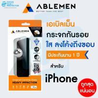 ราคา *ประกัน1ปี ฟิล์มกระจกใส เต็มจอลงโค้งถึงขอบ ABLEMEN 3D Corning Gorrilla Glass สำหรับ iPhone 16 15/PM/Pro/+ (22683146081)