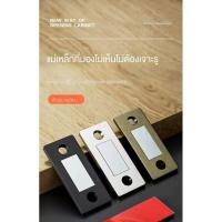 ราคา ดูดบานประตูบานประตู ดูดแม่เหล็ก 2 แม่เหล็ก ดูดตู้ดูดประตู ดูดแม่เหล็กขนาดจิ๋ว ดูดประตู ดูดประตู ดูดแม่เหล็ก ดูดขั้วแม่เหล็ก ดูดประตู ดูดแม่เหล็ก (25654148969)
