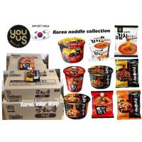 ราคา มาม่าเกาหลี ขายยกลัง korean noodle box collection set youus gs25 brand original product from korea (9466338445)